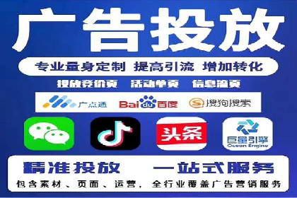 竞价广告的智慧：网络推广在娱乐产业的实践