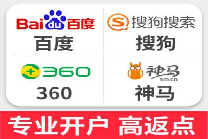 百度SEM在医疗行业中的精准营销案例