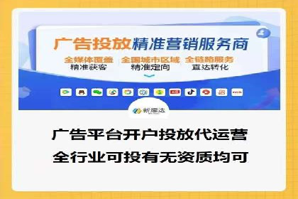 百度竞价代运营公司：如何制定广告预算
